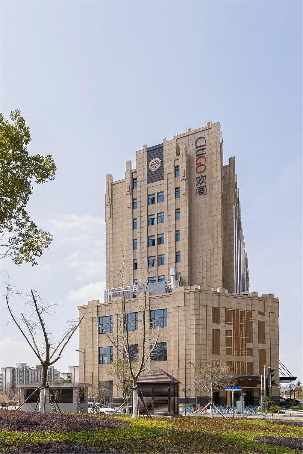 Citigo Wujiaochang 4*